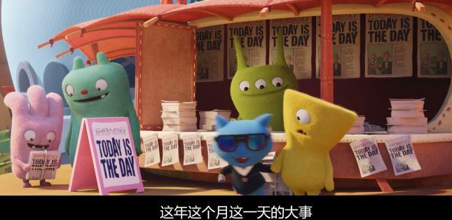 开心最重要 《丑娃娃》国内定档5月31日