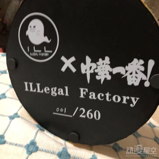 《中华一番》刘昴星雕像 手持永灵刀神龙环绕