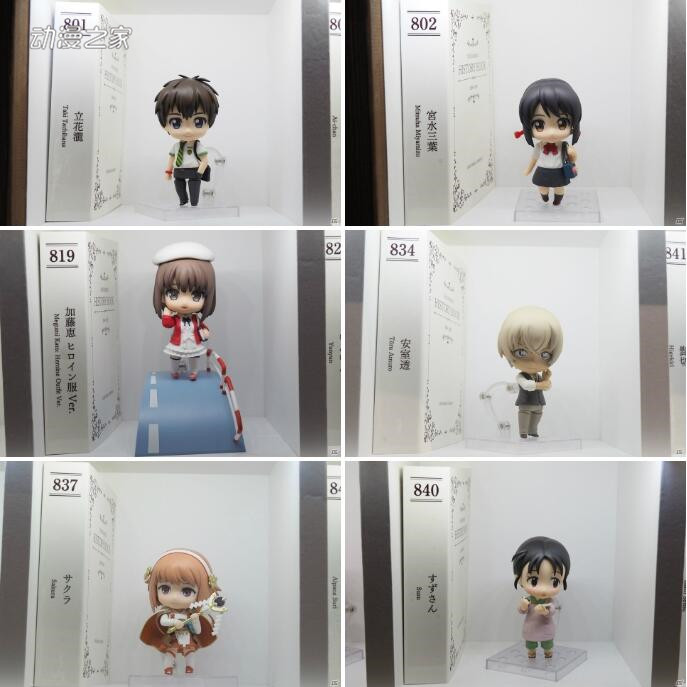 GSC“粘土人系列1000作纪念展示会”现场图