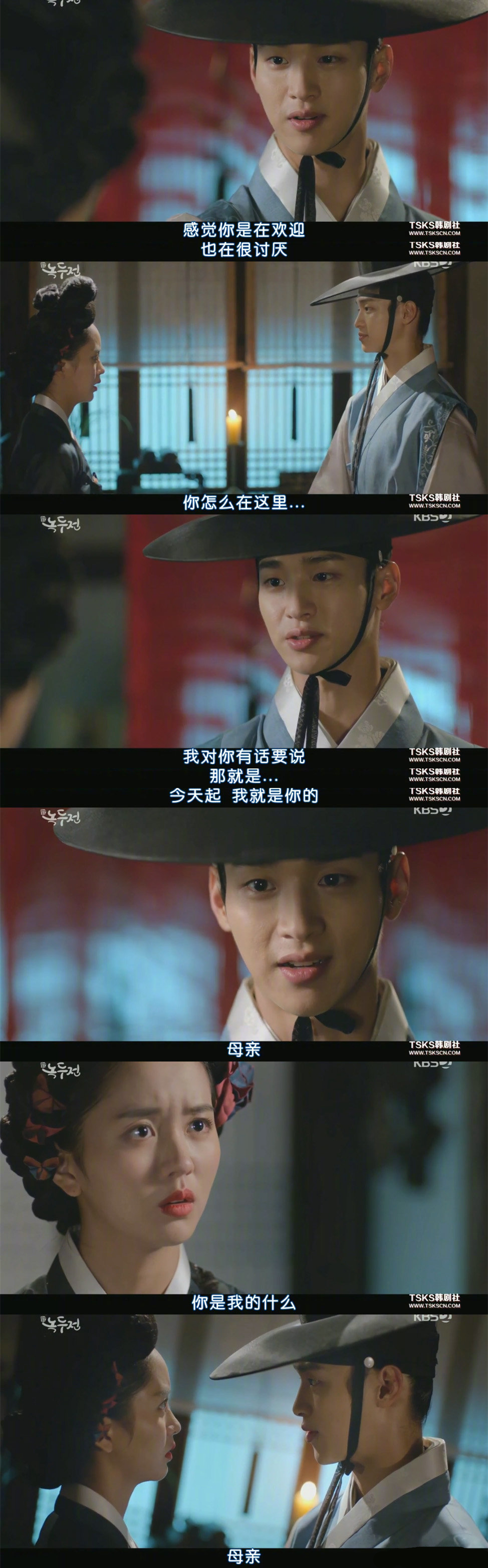 我想和你当姐妹，你却想当我老妈的蜜汁loveline