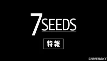 末日类动画《7SEEDS》第二季公布 2020年网飞独占