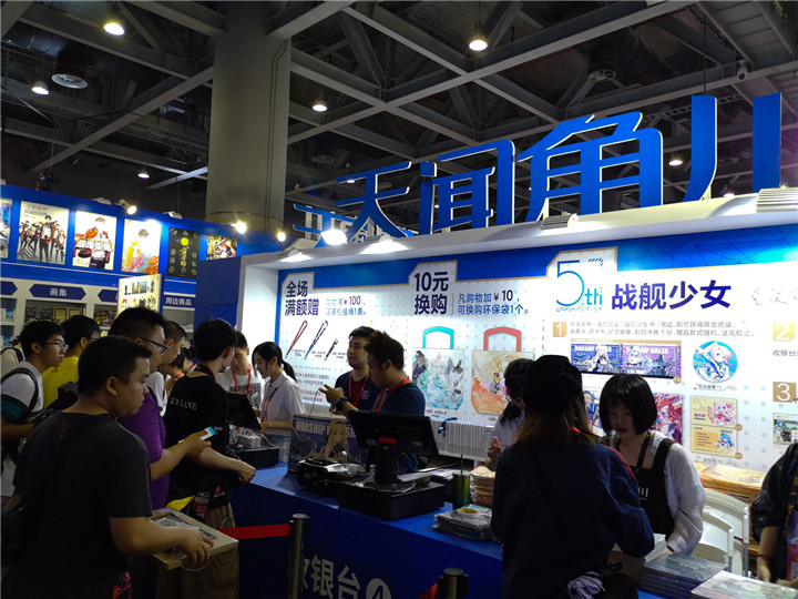 长假嗨个够！CICF×AGF广州动漫游戏盛典现场海量图片速报