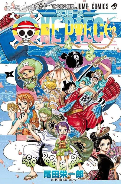 日本公信榜公开2019年漫画和轻小说销量榜