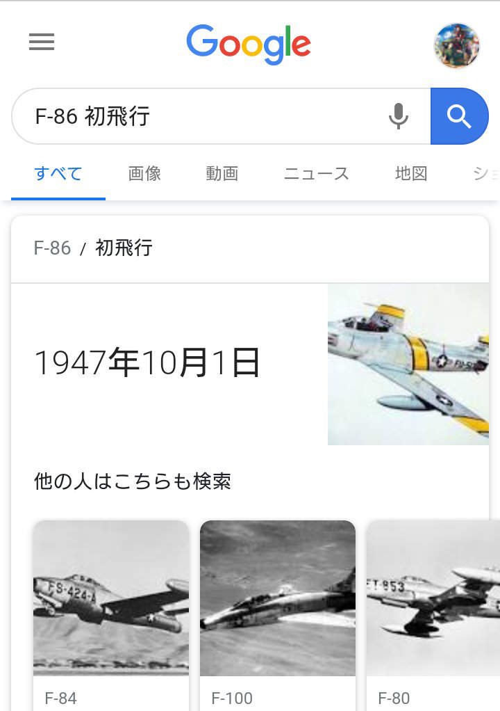 推特疯传《Google搜索的意外功能》，大泉洋桥本环奈躺枪