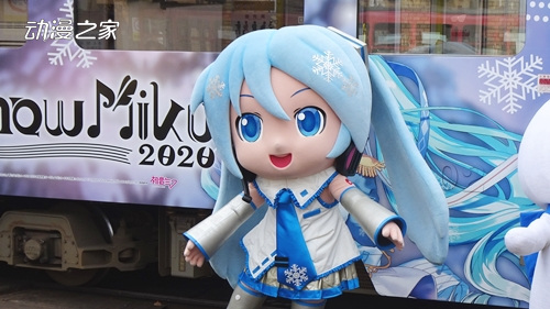 雪初音2020电车开始运营！主题电车内展览会照片