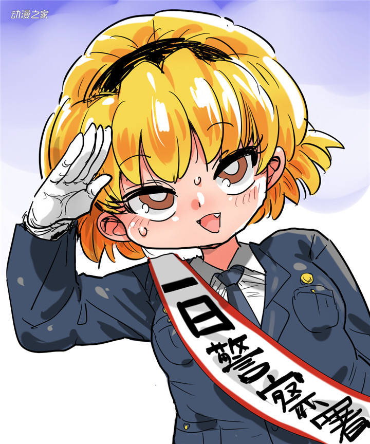 工口漫画家突然被死亡！本人表示：啊？已经死了吗？