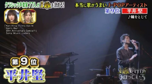 声乐家票选《最会唱的日本歌手》，最强海豚音歌手究竟是？