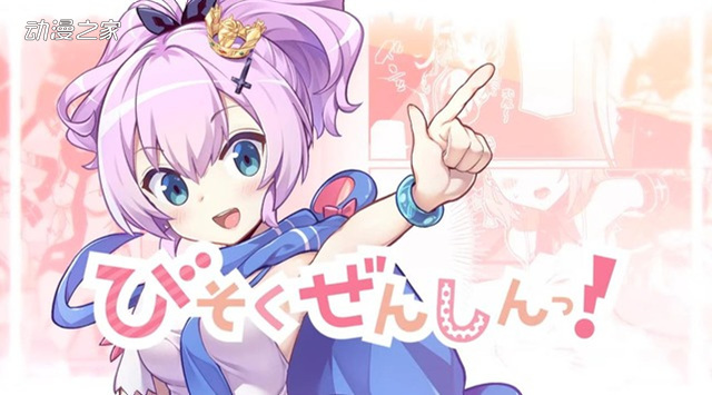 漫画《碧蓝航线 微速前行》动画化！Yostar Pictures制作