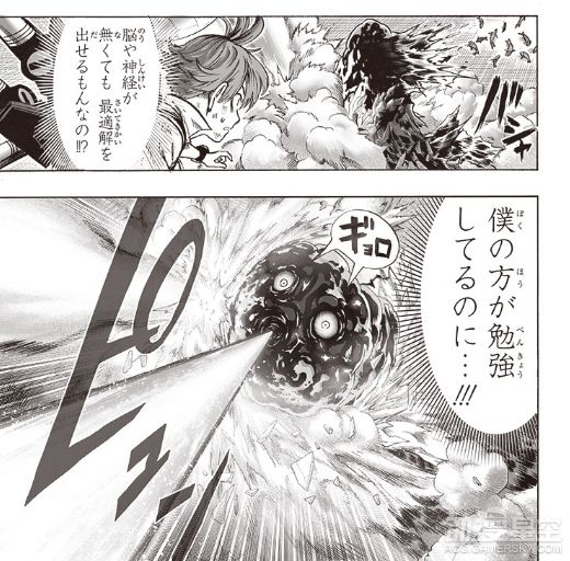 《一拳超人》164话：两个路痴的无奈 S级英雄危机？