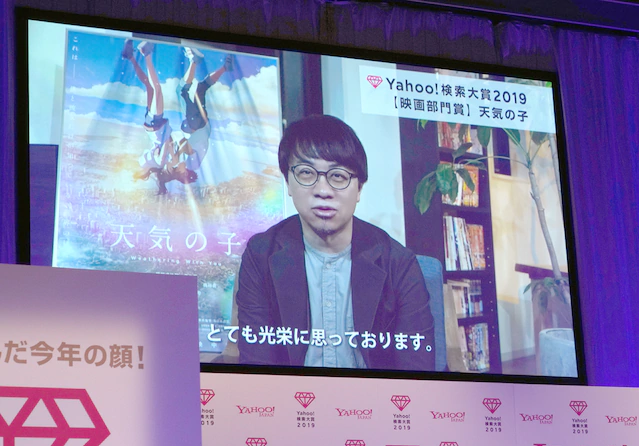 Yahoo！检索大奖2019获奖名单公布 尾田荣获作家部门奖