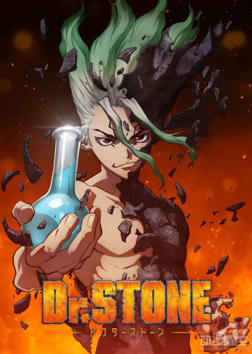 《Dr.Stone》确定推出第二季动画 创世大冒险继续