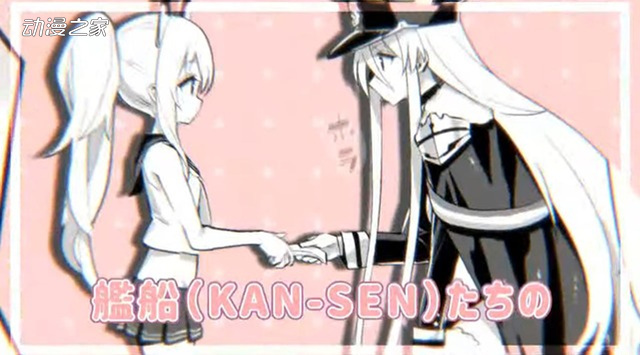 漫画《碧蓝航线 微速前行》动画化！Yostar Pictures制作