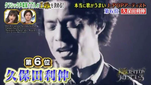 声乐家票选《最会唱的日本歌手》，最强海豚音歌手究竟是？