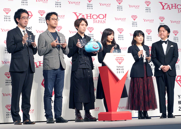 Yahoo！检索大奖2019获奖名单公布 尾田荣获作家部门奖