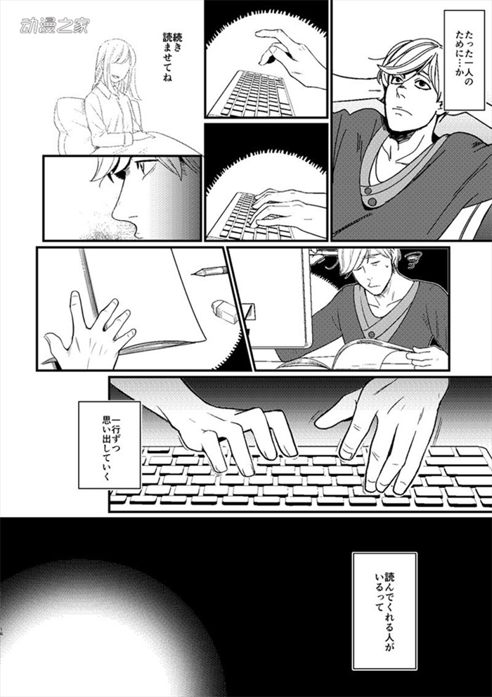 钞能力让你续写黑历史！听起来欢乐的漫画《黑历史委托人》