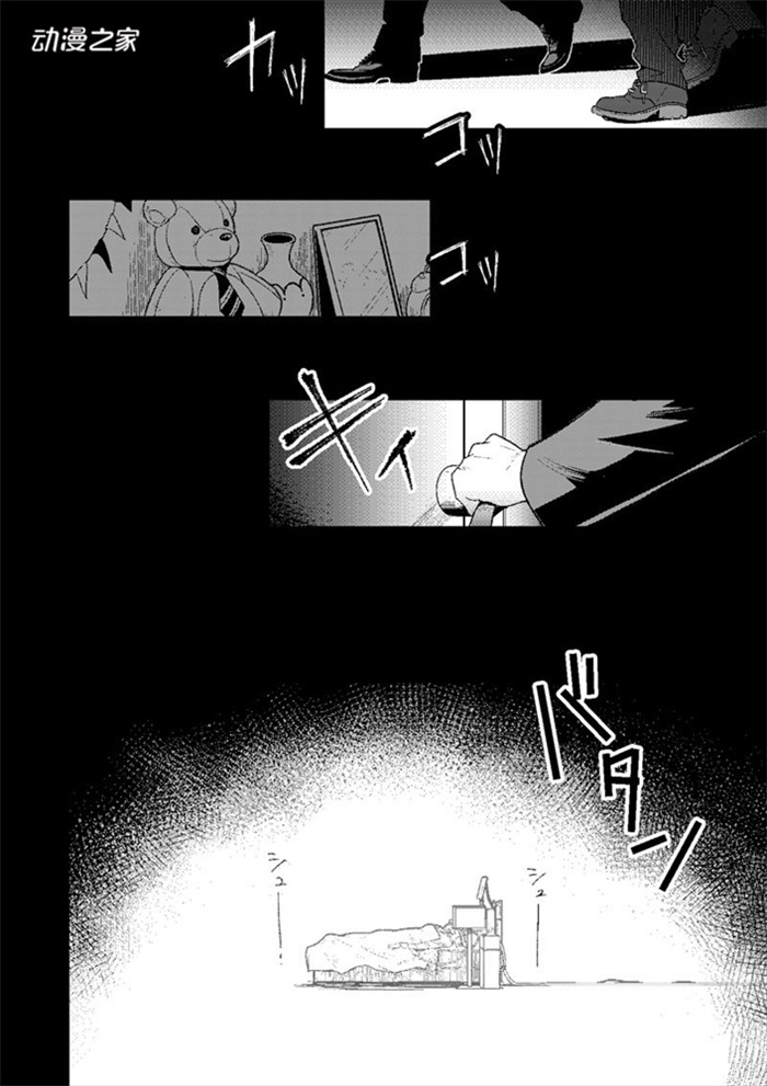 钞能力让你续写黑历史！听起来欢乐的漫画《黑历史委托人》