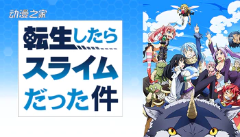 日本d anime store网友评选2018年度动画！