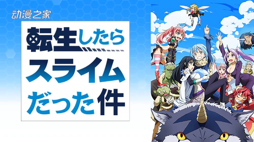 日本d anime store网友评选2018年度动画！