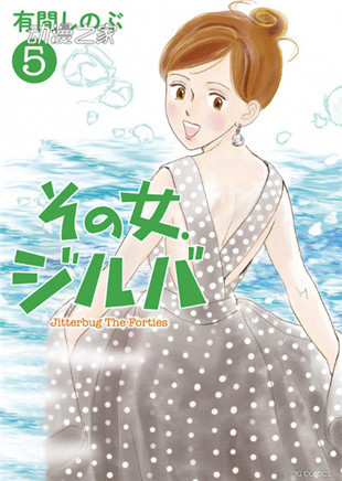 第23届手冢治虫文化奖漫画大奖最终候选名单公开！