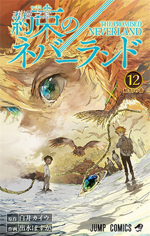 第23届手冢治虫文化奖漫画大奖最终候选名单公开！