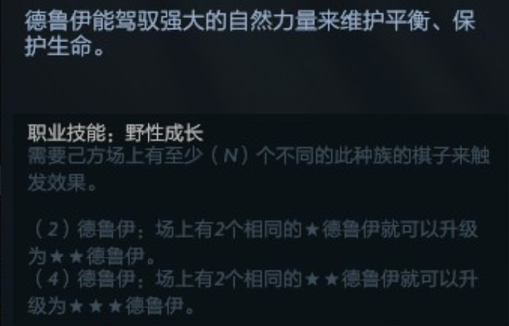 萌新还没恰过鸡？这篇攻略你值得拥有！——刀塔自走棋新手恰鸡