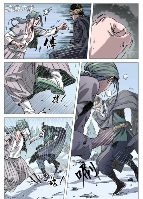 背锅少年的江湖路，超软核武侠漫画《四海钩沉》