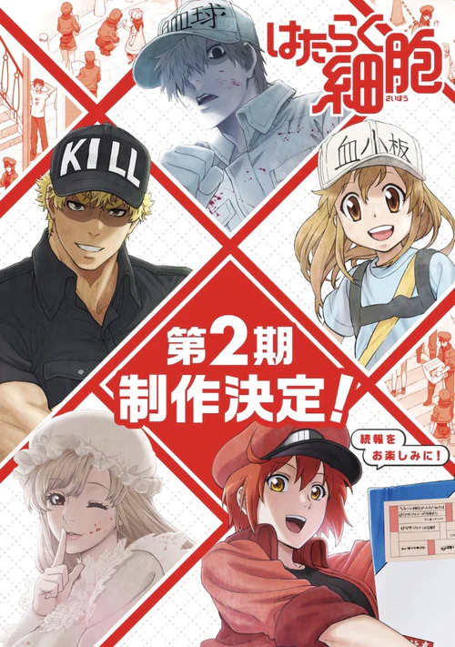 Anime Japan 2019动画相关消息汇总（陆续更新中）