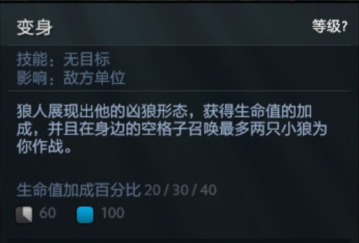 萌新还没恰过鸡？这篇攻略你值得拥有！——刀塔自走棋新手恰鸡