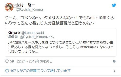 又有瓜吃了？东电的重要协商会中木村导演疑似中途离开