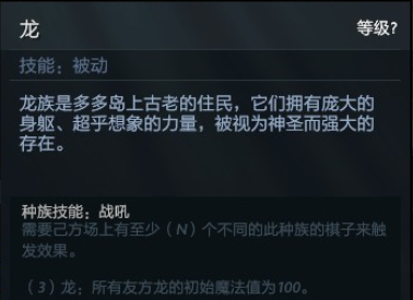 萌新还没恰过鸡？这篇攻略你值得拥有！——刀塔自走棋新手恰鸡