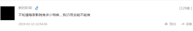 《我的英雄学院：两位英雄》电影票抽奖结果公布