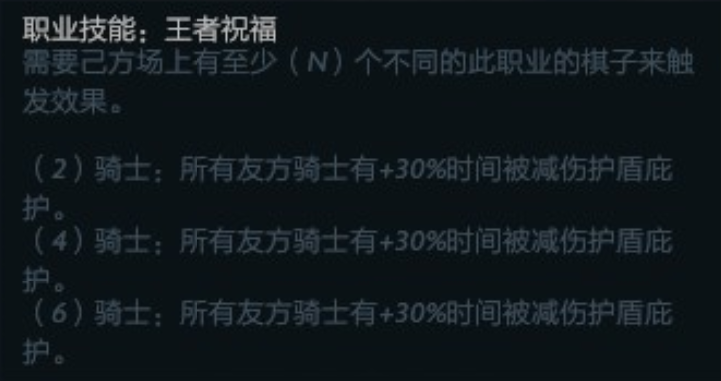 萌新还没恰过鸡？这篇攻略你值得拥有！——刀塔自走棋新手恰鸡