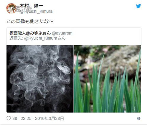 又有瓜吃了？东电的重要协商会中木村导演疑似中途离开