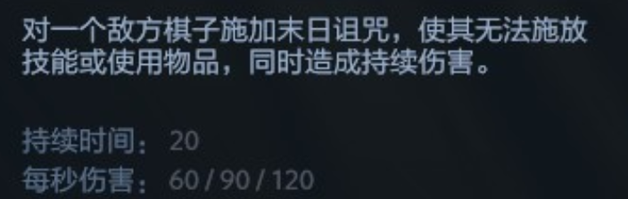 萌新还没恰过鸡？这篇攻略你值得拥有！——刀塔自走棋新手恰鸡