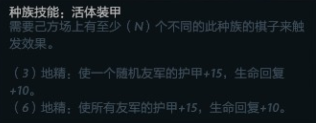 萌新还没恰过鸡？这篇攻略你值得拥有！——刀塔自走棋新手恰鸡