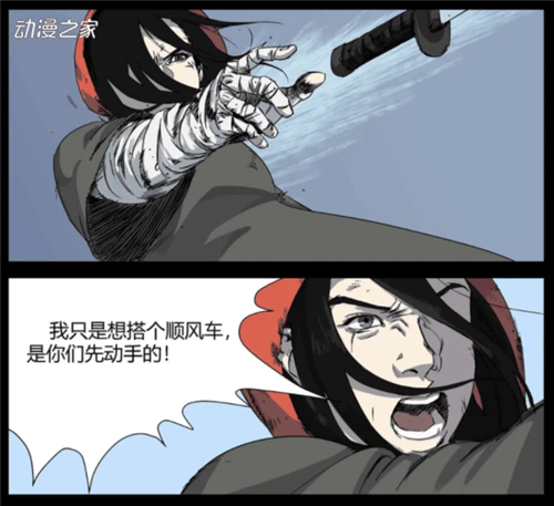 背锅少年的江湖路，超软核武侠漫画《四海钩沉》