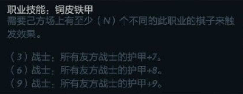 萌新还没恰过鸡？这篇攻略你值得拥有！——刀塔自走棋新手恰鸡