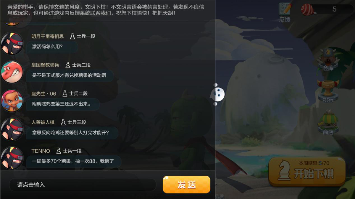 《自走棋》手游内测体验：游戏节奏是一大难题