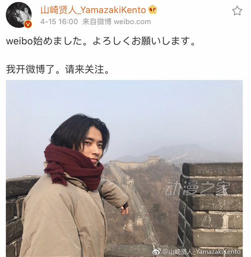 日本明星扎堆玩微博，哪个才是你的菜？