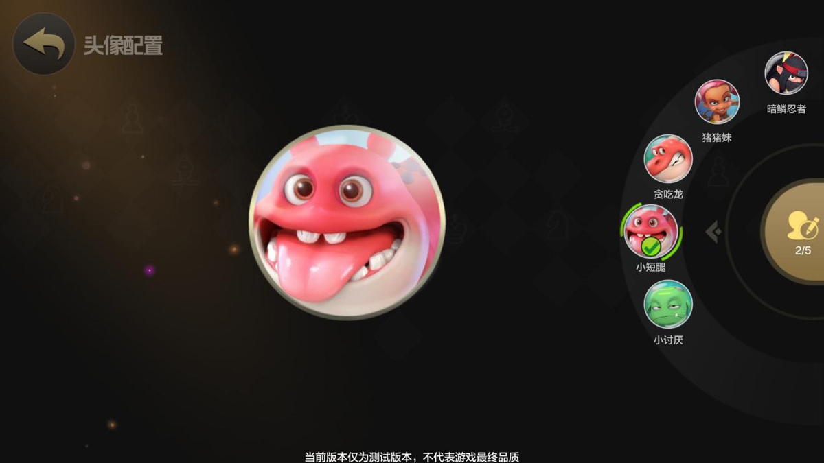 《自走棋》手游内测体验：游戏节奏是一大难题