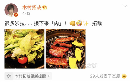 日本明星扎堆玩微博，哪个才是你的菜？