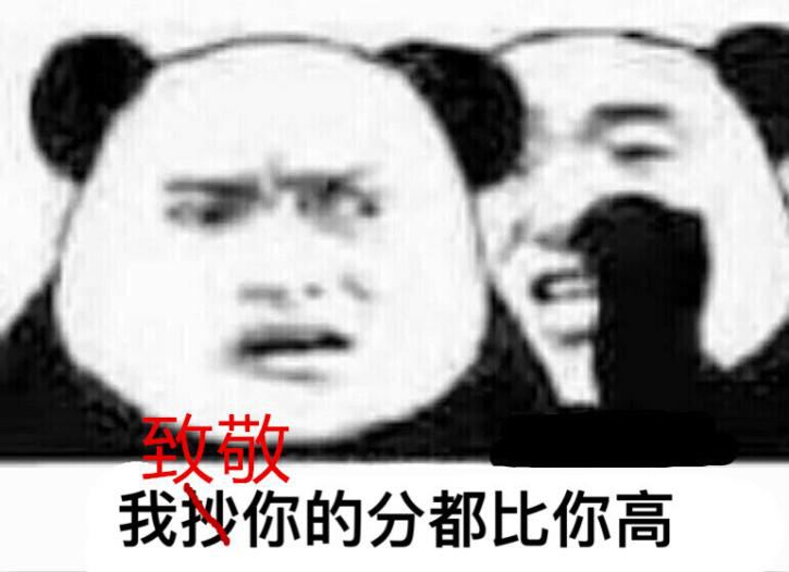 【巨鸟多多】借鉴并不可耻，借鉴了不说却很有问题！