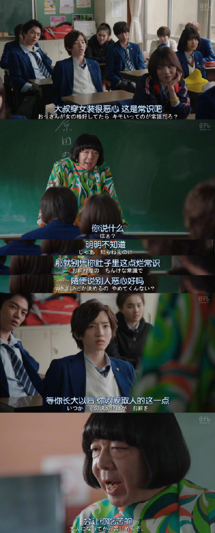 兄弟你的裙子哪买的？来自女装大佬的诱惑