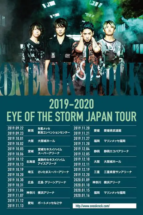 ONE OK ROCK、30场全国巡回公演9月开始