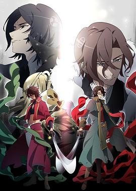 BAKUMATSU CRISIS BAUMATSUクライシス (2019)