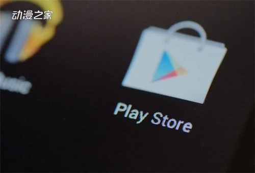 路透社：谷歌停止与华为的多项业务！Play Store等受到影响