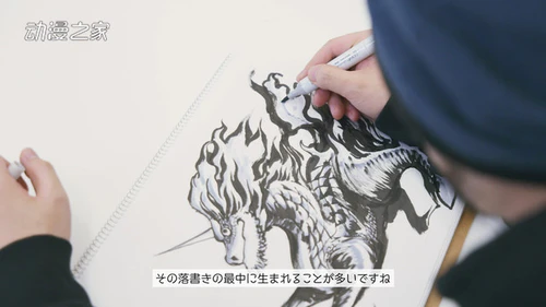 《妖精的尾巴》作者真岛浩绘制“圣兽麒麟”图