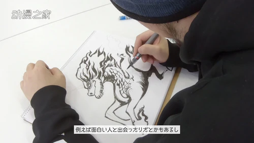《妖精的尾巴》作者真岛浩绘制“圣兽麒麟”图