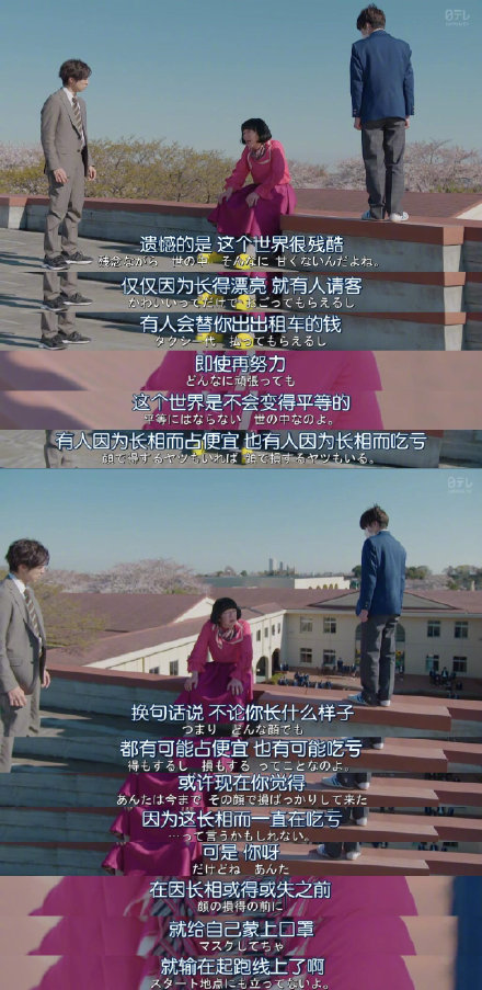 兄弟你的裙子哪买的？来自女装大佬的诱惑