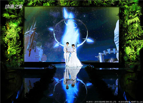 SE联动日本婚庆场地推出的《最终幻想14》婚礼计划正式开始